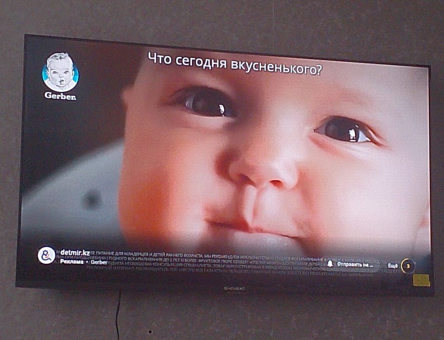 Телевизор Smart TV