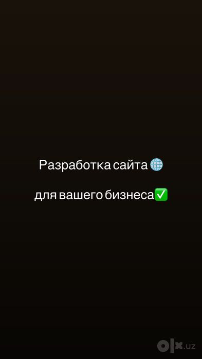 Создание сайтов для вашего бизнеса - ZOLO