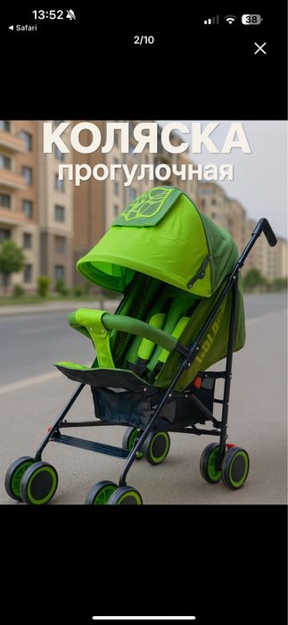 Прогулочная коляска Golden