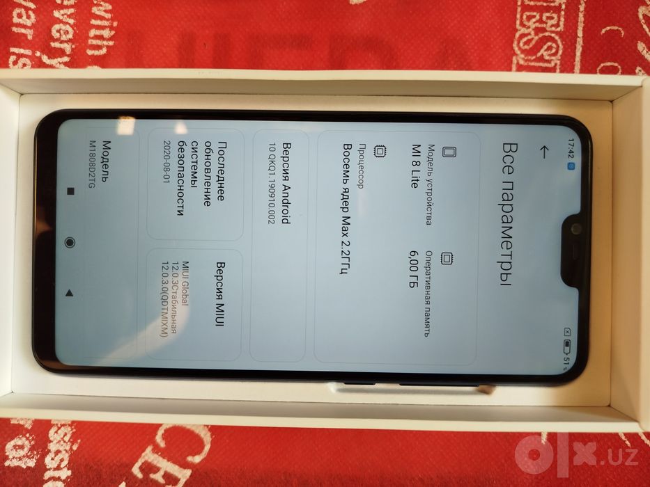 Продается Mi 8 Lite (Коробка)