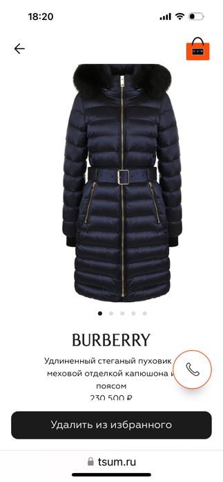 Пуховик Burberry
