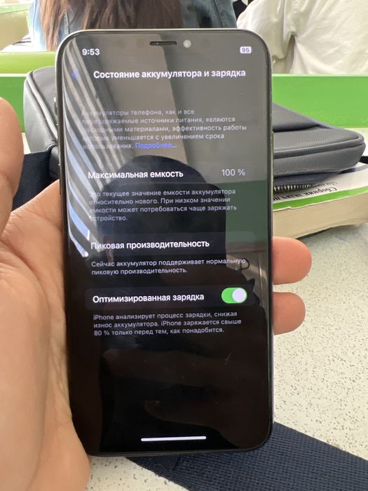 Iphone X 256 gb sostayaniya norm