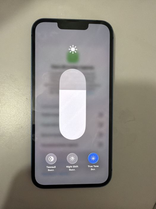 iPhone 13 продается