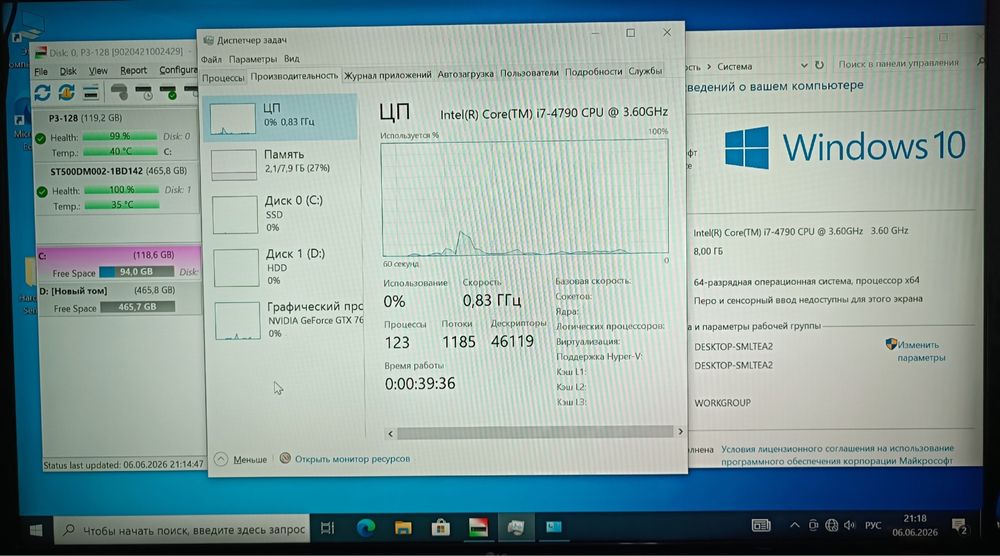 Игровой Комьютер intel core i7 3790/Gtx760/ssd128Gb