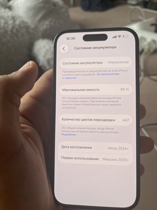 Iphone 15 черный б/у