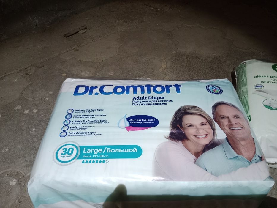 Продам памперсы для взрослых