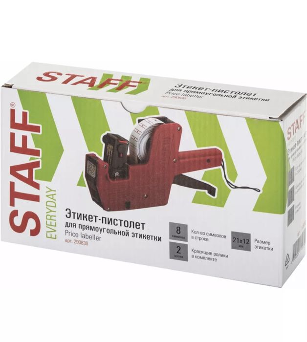 Пистолет для ценников