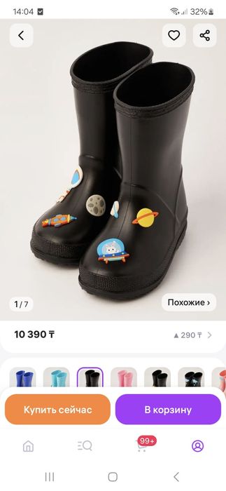 Сапожки детские резиновые