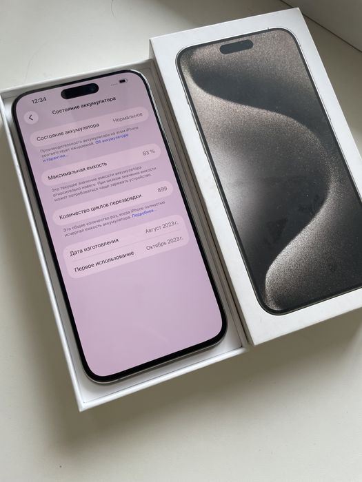 iPhone 15 pro max 256гб
