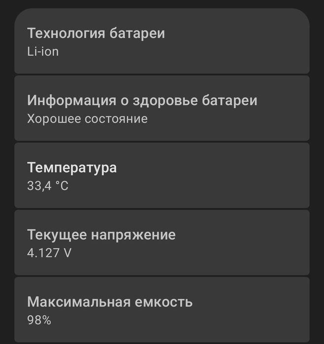 Samsung s24 8/256 snapdragon 8 gen3