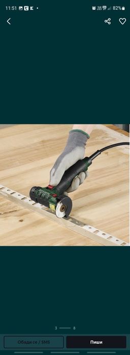 НОВ Parkside X20V Мултитуул+Мини шлайф