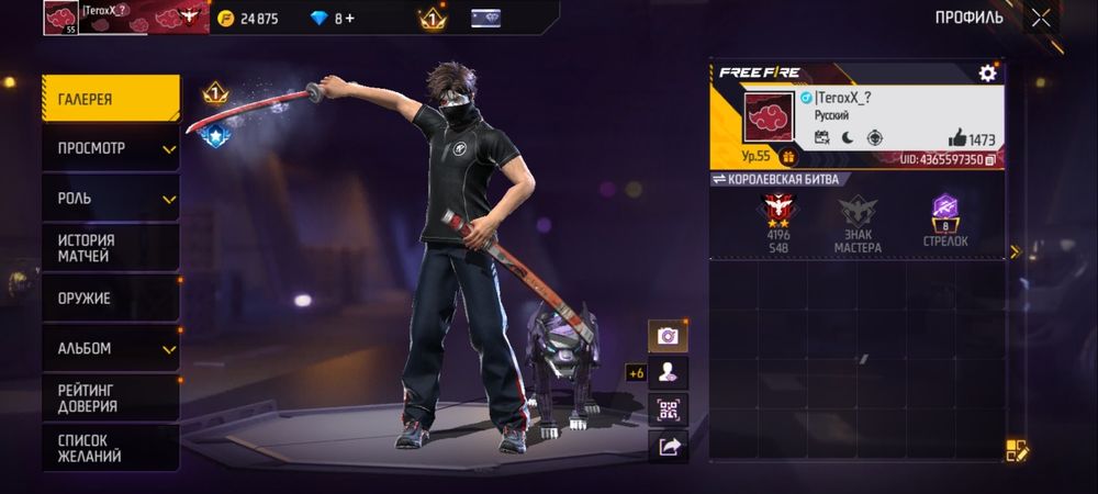 Продам фри фаер аккаунт