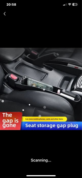 Поставка за кола - странична седалка