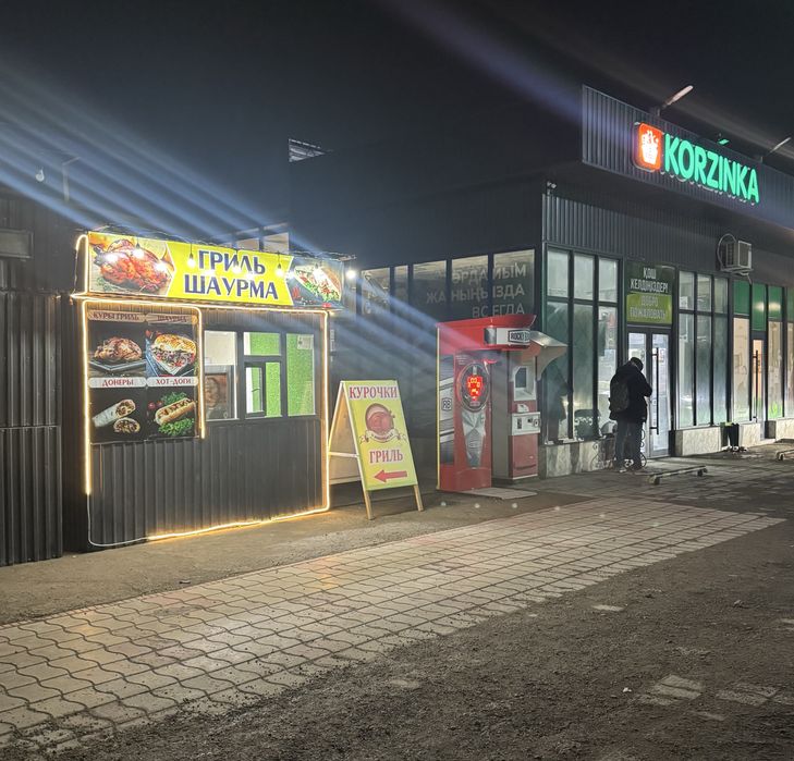 Гриль точка.