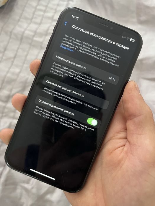 Iphone xr продам или обмен