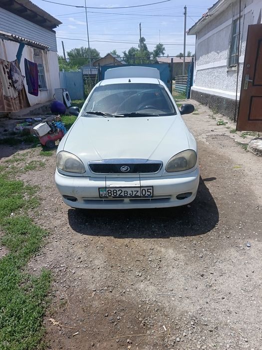 Заз шанс сатылады