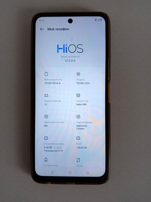 Продаётся телефон