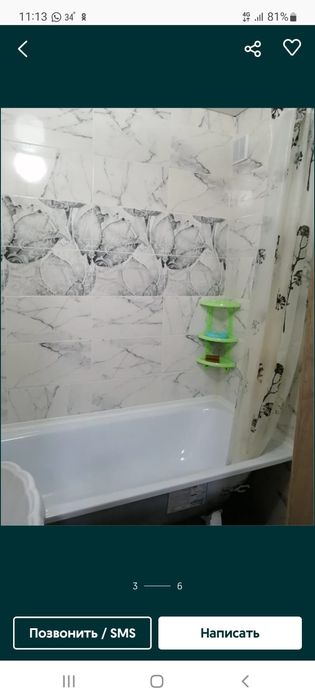 Сдам квартиру посуточно