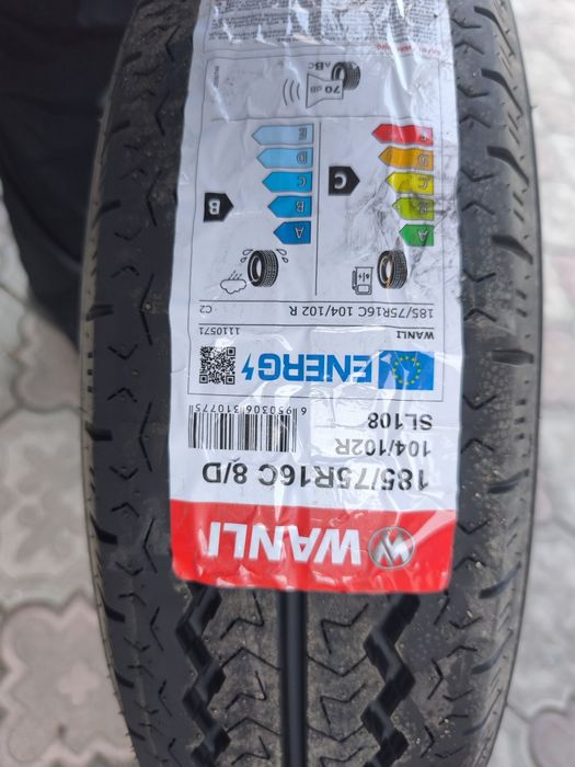 Продам летние шины на газель