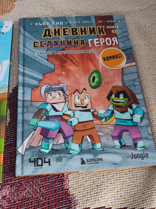 Продам комыксы оригинал