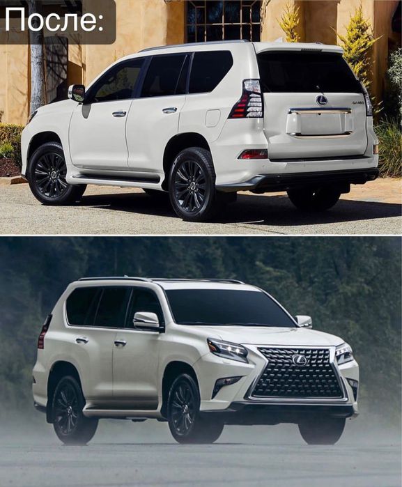 Комплект Рестайлинг Lexus GX 460