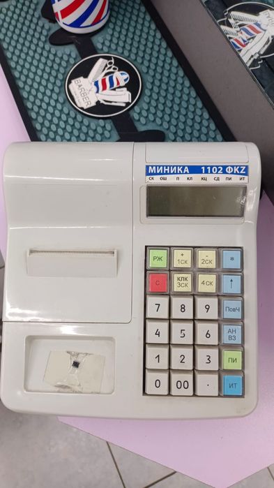 Кассовый аппарат