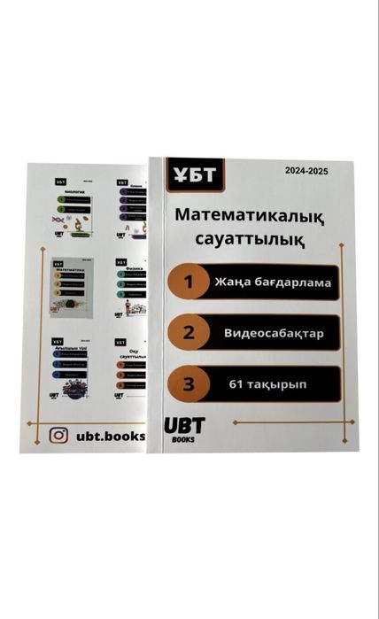 Литература для ент