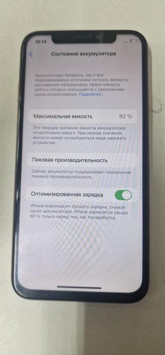 Айфон Xc .256гб.