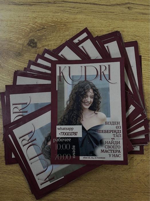 Печатные услуги