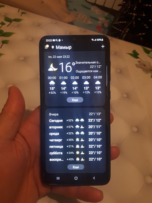 Здравствуйте продам Samsung a70