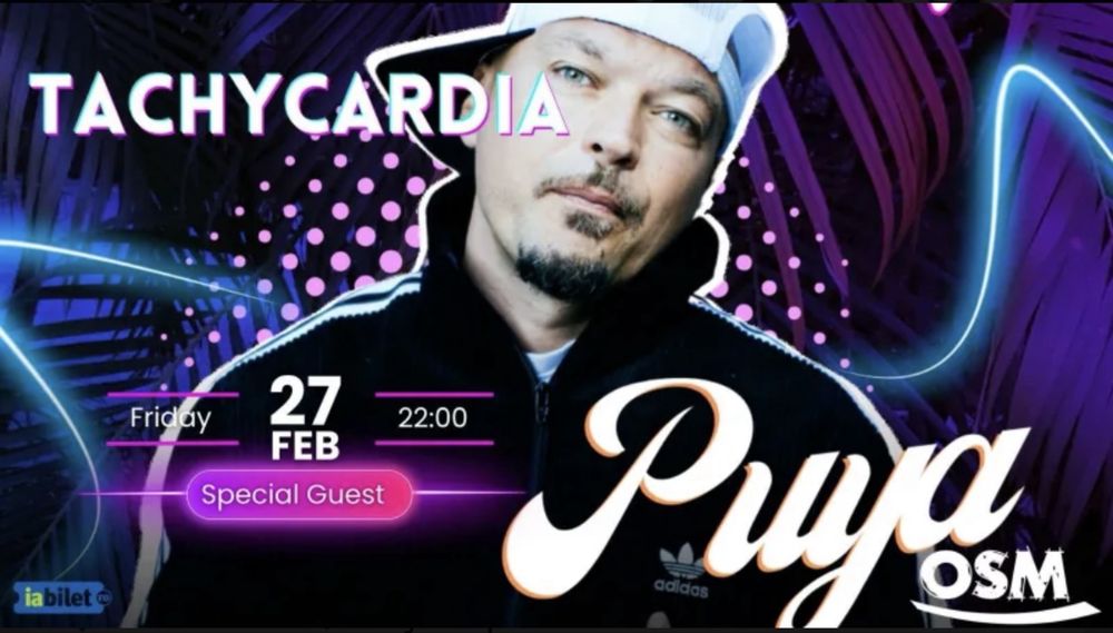 Vand 2 bilete Puya astazi - Undeva in Balkani Party