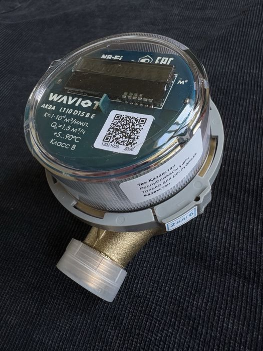 Радиомодульные счетчики Waviot аква