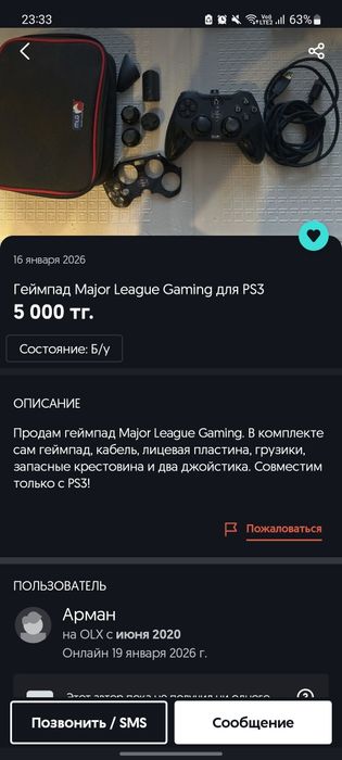 Playstation 3 Super Slim