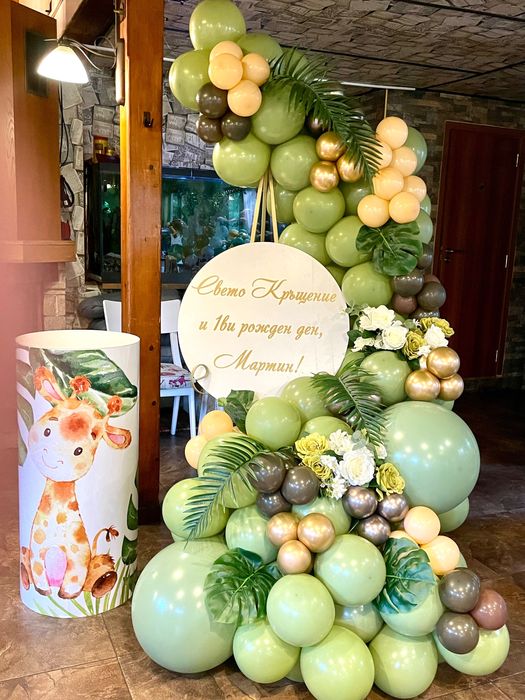 Украса за детски рожден ден