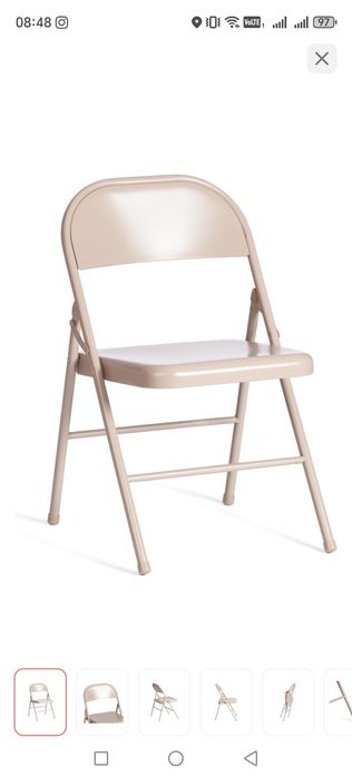 Стул складной металлический