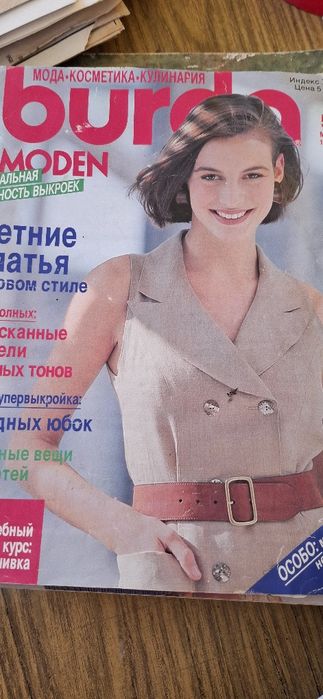 Списания за плетива