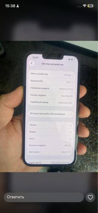 Айфон 13 про в идеальном состоянии