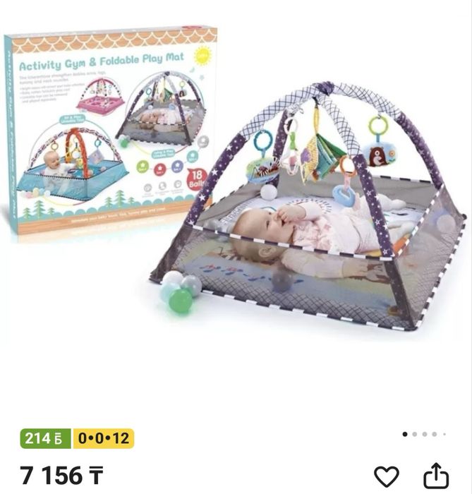 Игровой коврик развивающий