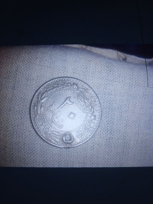 Стара турска монета