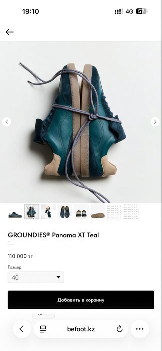 Продам кросовки