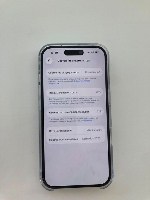 Iphone 16 128gb