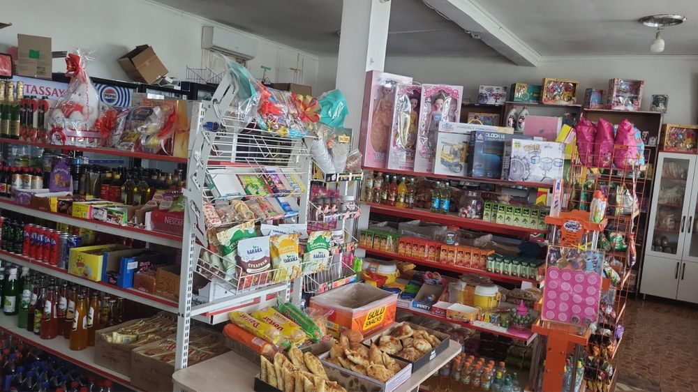 Прадуктовый магазин