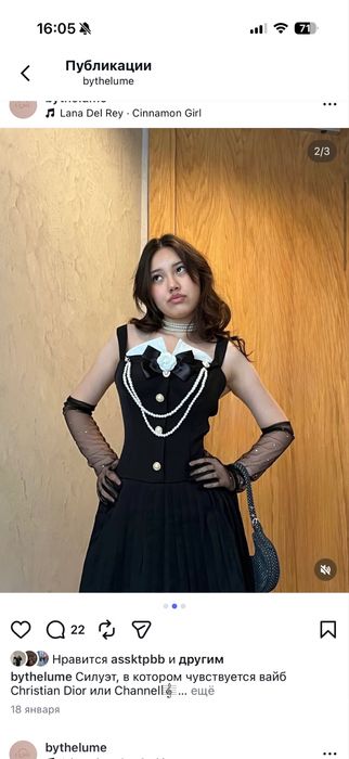 Одежда новая все вместе