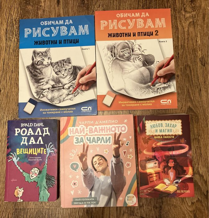 Нови детски книги