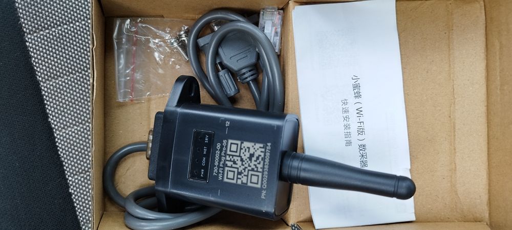 Wifi модул за комуникация