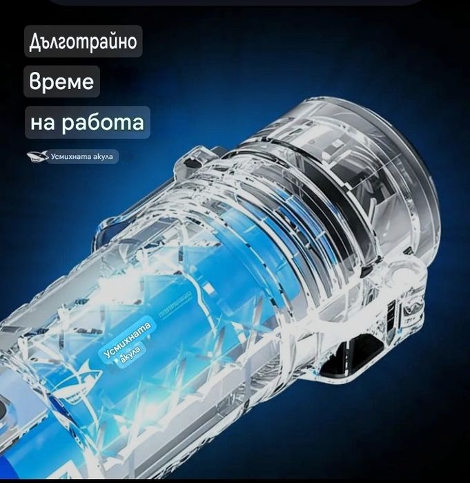 Запалка Електрическа с лед фенер
