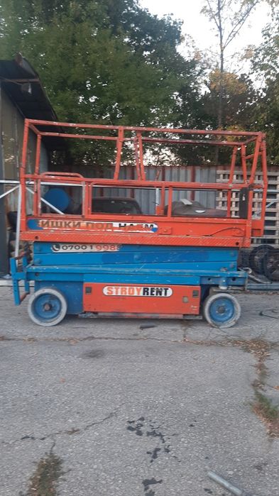 Ножична самоходна вишка