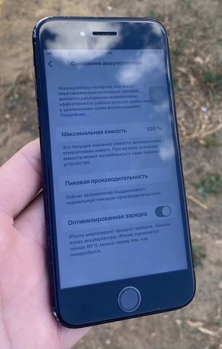 айфон 7 / iphone 7