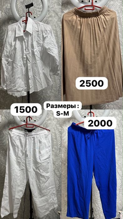 Разгрузка гардероба