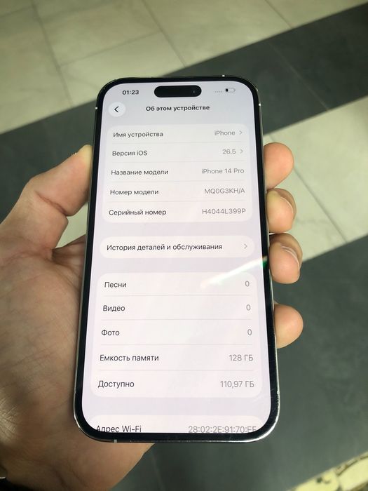 Iphone 14 pro 128gb